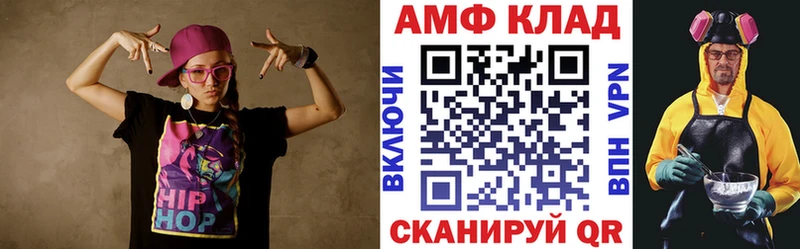 ОМГ ОМГ ТОР закладки Дятьково АМФЕТАМИН Premium