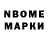 Кодеиновый сироп Lean Purple Drank Rolan Omirbaev
