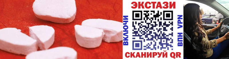 ЭКСТАЗИ 280мг  где можно купить наркотик  Дятьково 