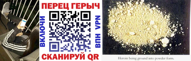 купить   нарко площадка клад  Героин Heroin  Дятьково 