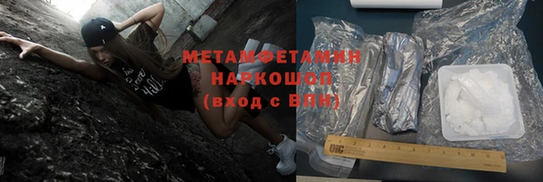 прущий лед Дмитров