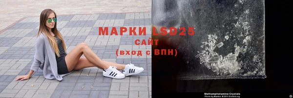ГАЛЛЮЦИНОГЕННЫЕ ГРИБЫ Дмитровск