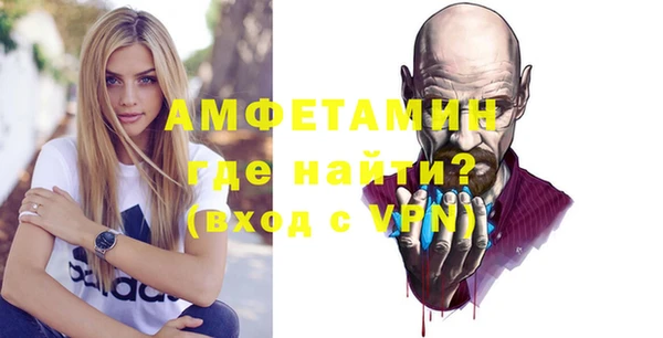 прущий лед Дмитров