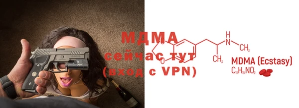 ГАЛЛЮЦИНОГЕННЫЕ ГРИБЫ Дмитровск