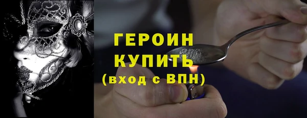 ГАЛЛЮЦИНОГЕННЫЕ ГРИБЫ Дмитровск