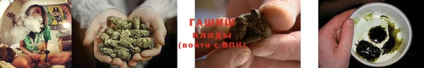ГАЛЛЮЦИНОГЕННЫЕ ГРИБЫ Дмитровск