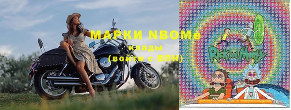 винт Гусиноозёрск