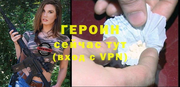 ГАЛЛЮЦИНОГЕННЫЕ ГРИБЫ Дмитровск
