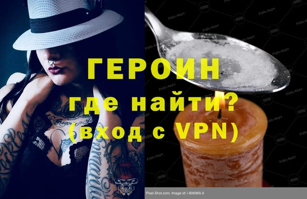 прущий лед Дмитров
