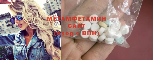 ГАЛЛЮЦИНОГЕННЫЕ ГРИБЫ Дмитровск