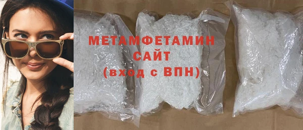 ГАЛЛЮЦИНОГЕННЫЕ ГРИБЫ Дмитровск