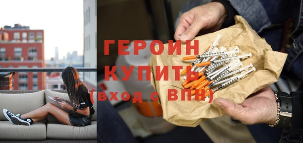 ГАЛЛЮЦИНОГЕННЫЕ ГРИБЫ Дмитровск