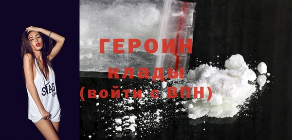 ГАЛЛЮЦИНОГЕННЫЕ ГРИБЫ Дмитровск