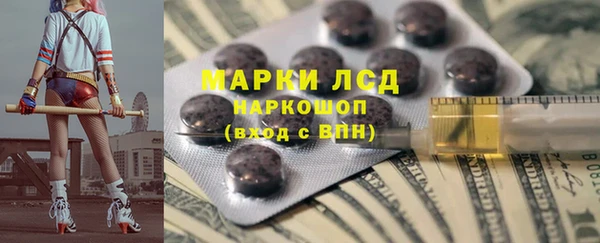 ГАЛЛЮЦИНОГЕННЫЕ ГРИБЫ Дмитровск