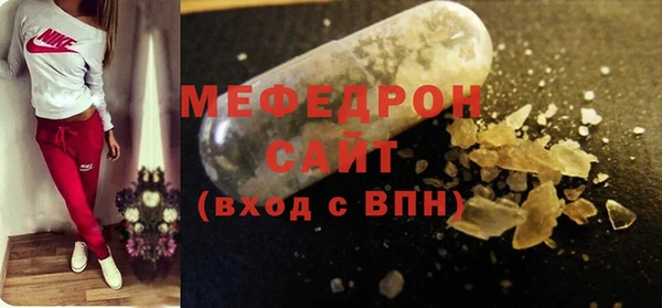 ГАЛЛЮЦИНОГЕННЫЕ ГРИБЫ Дмитровск