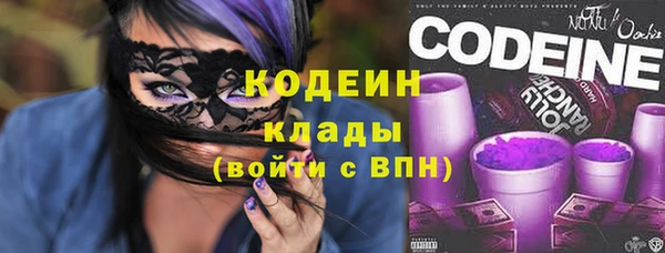 ГАЛЛЮЦИНОГЕННЫЕ ГРИБЫ Дмитровск
