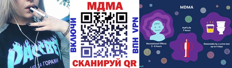 МДМА Molly  где купить наркотик  Дятьково 