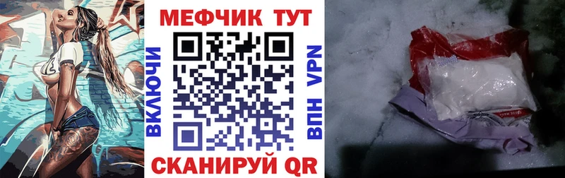 МЯУ-МЯУ mephedrone  Дятьково 