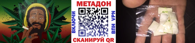 Метадон кристалл  где купить наркотик  Дятьково 