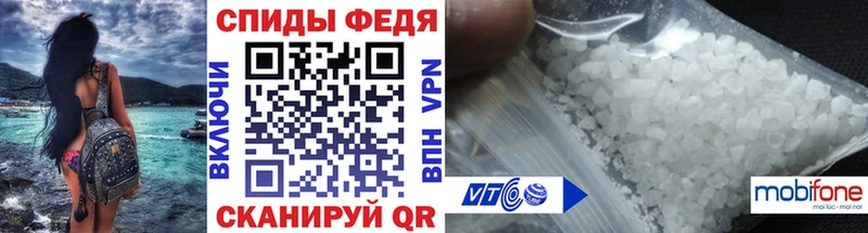 МЕТАМФЕТАМИН витя  Дятьково 