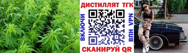 Дистиллят ТГК вейп  купить наркоту  Дятьково 