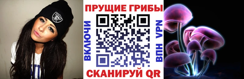 Галлюциногенные грибы мухоморы  Дятьково 