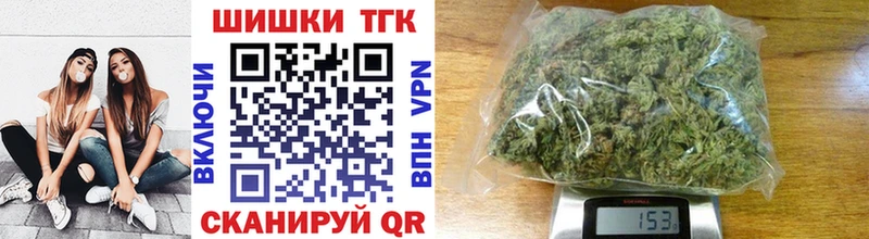 Бошки марихуана LSD WEED  купить наркотики сайты  Дятьково 